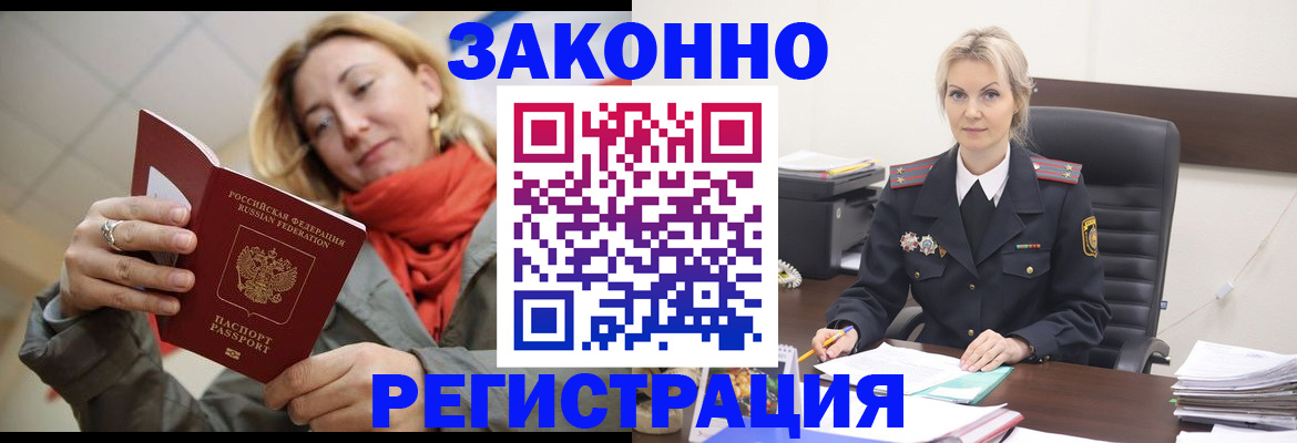 пропишу в квартире в Белгородской области